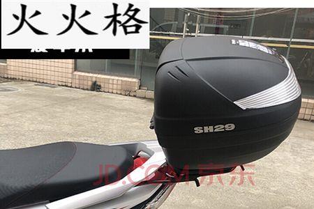踏板尾箱多大尺寸合适