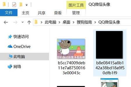 微信腾讯相册里怎样添加新相册