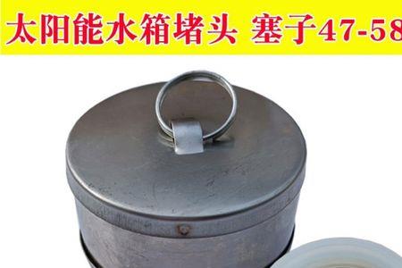 太阳能排污口漏水怎么办