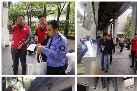 网格站长是什么职位