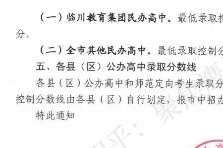 九江市和上饶市中考题目一样吗
