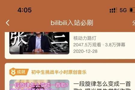 不用b站去哪看cp