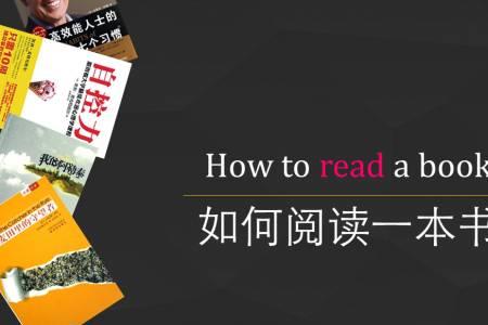不能读书叫什么学