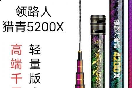 多少调鱼竿最硬