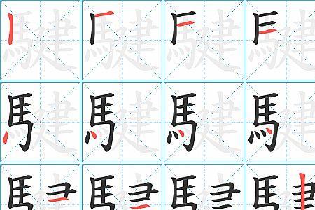 锪的读音是什么