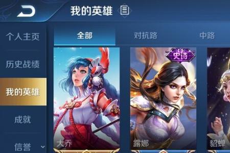 什么叫带标的英雄