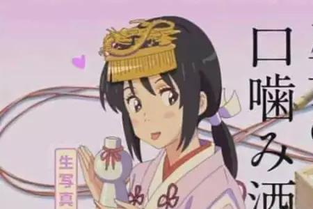 口嚼的意思