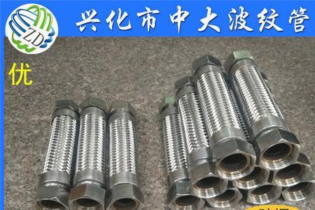 304不锈钢波纹管为什么禁用