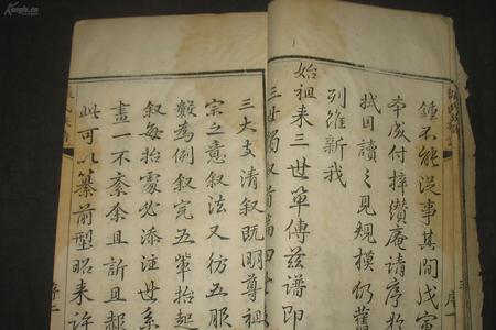活人名字刻在家谱碑上吗