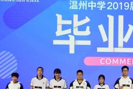 温州东瓯中学怎么分班