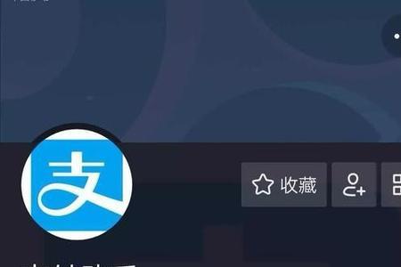 抖音要不要开通微信支付