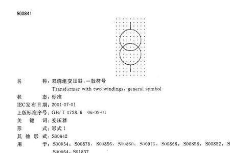 电气图ct30是什么意思