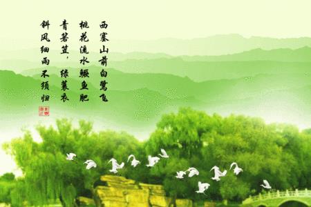 风光潇洒古文