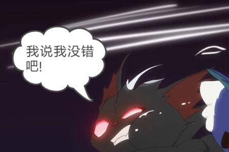 京剧猫修和黯谁更强