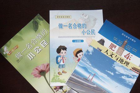 什么是素质化特色教育