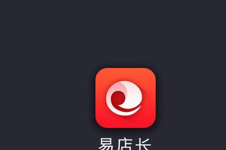 一个智能店长可以绑定几个店铺
