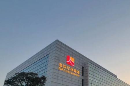 徐州芯思杰半导体到底怎么样