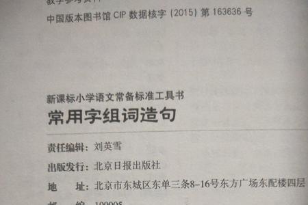 民这个字怎么造句