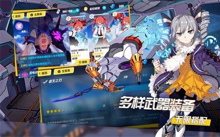 下载了崩坏3怎么登录B站号