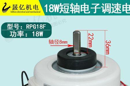 1.5匹空调外机风扇电机轴是反丝吗