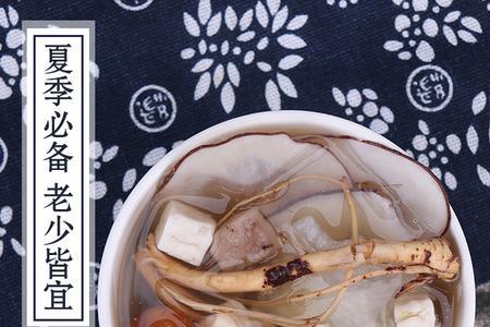 海底椰滋补清汤火锅做法