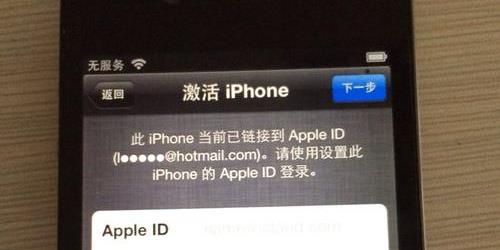iphone6白苹果了连接不上爱思助手