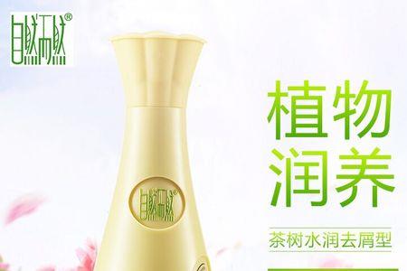 洗头发用什么洗发水最好