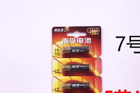 无汞电池是碱性电池吗