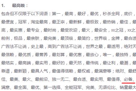 一群是词语吗