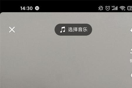 抖音视频自动跳动怎么回事
