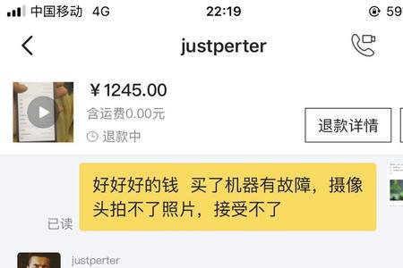 闲鱼优品验货是谁验的货