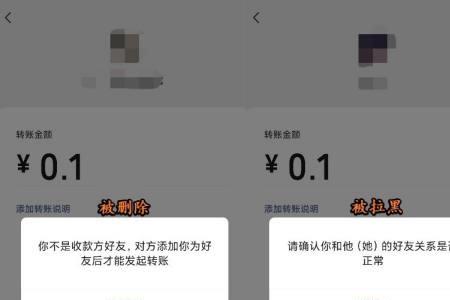 加了微信好友但是看不到对方