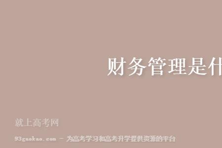 经济法专业的就业方向是什么