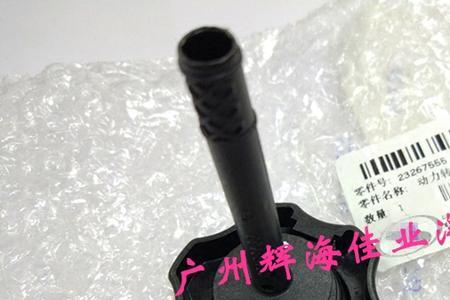 奇瑞a3燃油泵召回是什么一回事