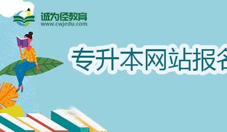 错过体考统招报名时间怎么办