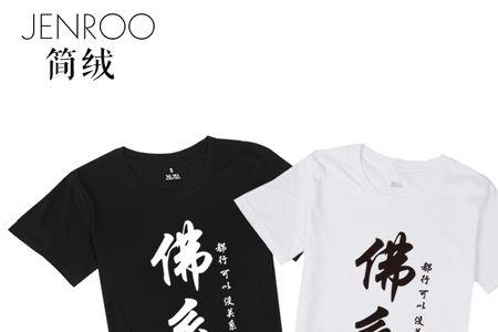 佛性性格什么意思