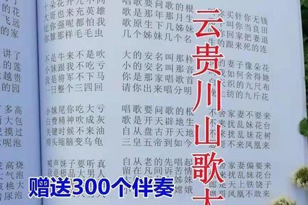 云贵川哪个方言好