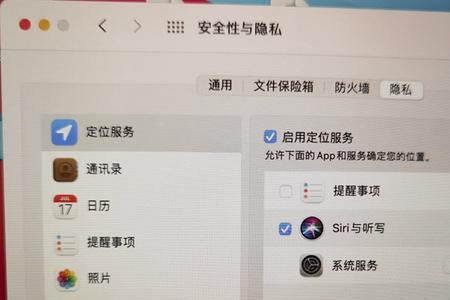 mac下载一半的app删不掉