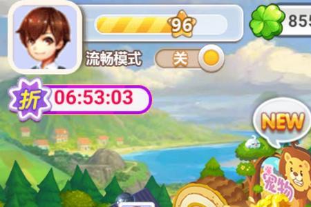 一起玩农场打工券怎么获得