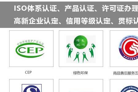 货车环保标志怎么核验