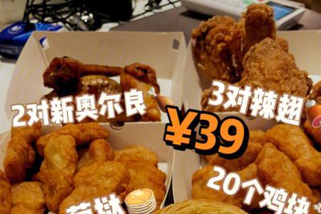 疯狂星期四为什么没有蛋挞了