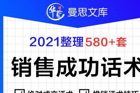 卖冷冻客服话术技巧和应变能力