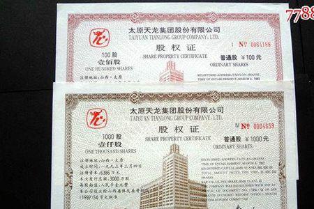 上市公司两证是哪两证