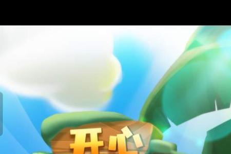 幸福养殖场可以提现吗