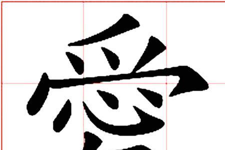 ba的所有汉字