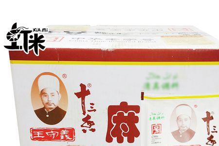 王守义十三香咸吗