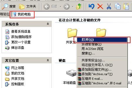 播放过的光盘电脑还能看吗