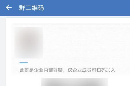 企业微信内部群可以聊天吗