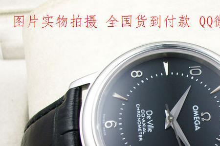 欧米茄哪家厂做的最好