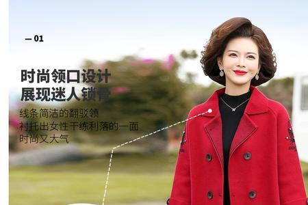形容好太太的气质成语